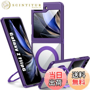 �y���������zGalaxy Z Flip6 �p �P�[�X/Galaxy Z Flip5 �p �P�[�X Magnetic�Ή� �N���A �����O �ϏՌ� ���� �Ռ��z�� TPU+PC�o���p�[ ��d�\�� 360°��]�X�^���h �X�g���b�v�z�[���t�� �ϋv �y�� 6.7�C���` 