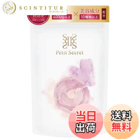 【送料無料】妊活 サプリ Petit Secret 厚生労働省推奨 葉酸 410μg配合 妊活 温活 妊娠 胎児 健康 美容 サプリメント 妊活サプリメント マカ 亜鉛 30日分 色：白