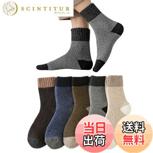 �y���������z[Yoozuu] �C�� �����Y ������ 5���g�y�R�ۖh�L���H�E���I�ǎ��ȁz ������� ������ �J���t���\�b�N�X �X�j�[�J�[�\�b�N�X �z�� ���ꂸ �F�F5���Z�b�g1�A�T�C�Y�FFree Size