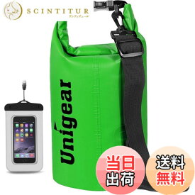 【送料無料】Unigear ドライバッグ 防水バッグ 防水ポーチ付き ドラム型 新型素材 防水 防塵 9色 6サイズ 2L 5L 10L 20L 30L 40L 色：緑色、サイズ：30L