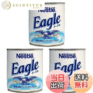 �y���������z�l�X�� �C�[�O�� �A����������R���f���X�~���N 385gx3�Z�b�g