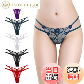 【送料無料】[KOXIFLI] tバック レディース ショーツ セクシー 5枚セット ランジェリー 花柄刺繍 透明 女性 下着 美尻 女性 tバック ローライズ 色：5PCS、サイズ：M