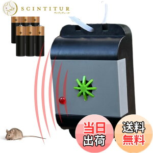 �y���������zISOTRONIC �l�Y�~�쏜 �����g���ފ� �h�� �d�r���łǂ��ł��ݒu �݂邹�� �L���͈�40m2 70632 �F�F�O���[