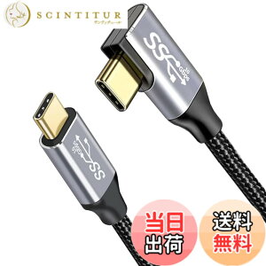 �y���������zUSB C�P�[�u�� L�� YITONGXXSUN Type C 3.1 Gen2(10Gbps) 100W/5A PD�}���[�d 4K / 60Hz�f���o�� �i�C�����҂�MacBook�AiPad Pro�AiPad mini 6�ASurface�ASwitch�AXperia�AGalaxy�APixel��Type C�@��Ή� �T�C�Y�F1m
