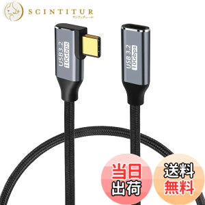 �y���������zUSB Type C �����P�[�u�� L���^ �y YITONGXXSUN �zUSB-C ���� USB 3.1 Gen2(10Gbps) �����f�[�^�]�� 5A�}���[�d �^�C�vC �����R�[�h usb-c �ϊ� iPad mini6 (2021)�AiPad Pro�AMacbookAir�ANintendo Switch�Ȃǂ�