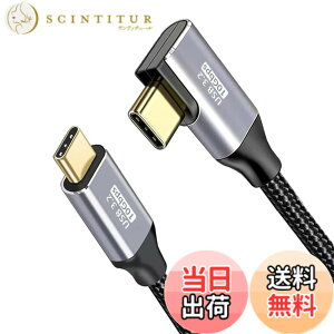 �y���������zUSB C�P�[�u�� L�� YITONGXXSUN Type C 3.1 Gen2(10Gbps) 100W/5A PD�}���[�d 4K / 60Hz�f���o�� �i�C�����҂�MacBook�AiPad Pro�AiPad mini 6�ASurface�ASwitch�AXperia�AGalaxy�APixel��Type C�@��Ή� �T�C�Y�F3m