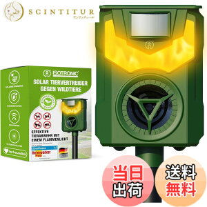 �y���������zISOTRONIC �L�悯 �˂��� �C�m�V�V �� �J���X�Ȃǂ̓��� �΍� �����g �������ފ� ���[�h�ύX�ŗl�X�ȓ����� ���^�̃t���b�V���ňЊd 60300 �F�F�O���[��