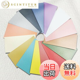 【送料無料】SYOUGO 手紙セット 封筒10色10枚 ウサギ便箋20枚 レターセット アンティーク調 シンプル 招待状 結婚式 お祝い手紙 挨拶状 お礼状用