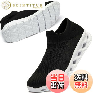 �y���������z[MERPHINE] ���E����K �X���b�|�� �X�j�[�J�[ �R�Ȃ� ���f�B�[�X �����Y �㗚�� �������� �E�H�[�L���O �����d�� �ʋ� ���b�V�� �y�� �����₷�� ������� �� �ʋC�� �F�FB�u���b