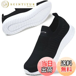 �y���������z[MERPHINE] ���E����K �X���b�|�� �X�j�[�J�[ �R�Ȃ� ���f�B�[�X �����Y �㗚�� �������� �E�H�[�L���O �����d�� �ʋ� ���b�V�� �y�� �����₷�� ������� �� �ʋC�� �F�FA�u���b