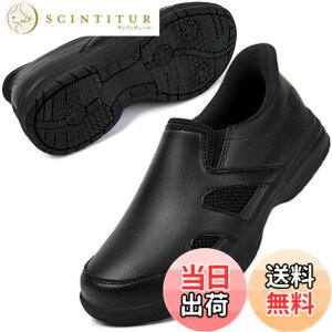 �y���������z[MERPHINE] ����g�킸�ɗ�����X�j�[�J�[ �i�[�X�V���[�Y �X���b�|�� ���f�B�[�X �����Y ���V���[�Y 4e ���L Nurse Shoes ��� �i�[�X �Ō�t ��� �� �� �y�� ���b�V�� ����Ȃ� 2way