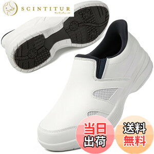 �y���������z[MERPHINE] ����g�킸�ɗ�����X�j�[�J�[ �i�[�X�V���[�Y �X���b�|�� ���f�B�[�X �����Y ���V���[�Y 4e ���L Nurse Shoes ��� �i�[�X �Ō�t ��� �� �� �y�� ���b�V�� ����Ȃ� 2way