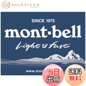 �y���������z�����x��(mont-bell) �X�e�b�J�[ �����x�� Light��Fast 1124264 �F�F�u���[