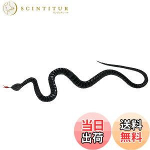 �y���������zSerpent de Simulation en Caoutchouc Jouet de Truc �F�F�u���b�N�A�T�C�Y�F�����T�C�Y