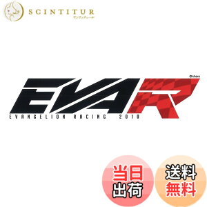 �y���������z�G���@���Q���I�����[�V���O EVA Racing �X�e�b�J�[ EVA-R L�T�C�Y �L�����N�^�[�X�e�b�J�[ �A�j�� ���C�Z���X���i LCS1234 gs �����O�b�Y �F�F�u���b�N