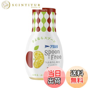�y���������z�A���n�^ Spoon Free �T�C�Y�F165�O���� (x 3)