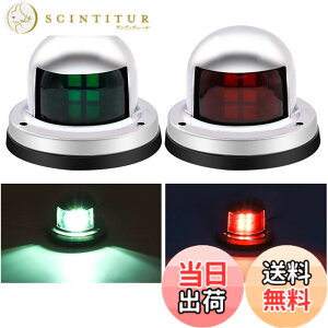 �y���������zLED �q�C�� �i�r�Q�[�V�������C�g 12V �M���� �D�� �^�q�� ���b�g�D�ē��� �|�W�V�������C�g �{�[�g ���D ���b�g�p �C���N�H�h�~ �ėp �ԁ��� 2����