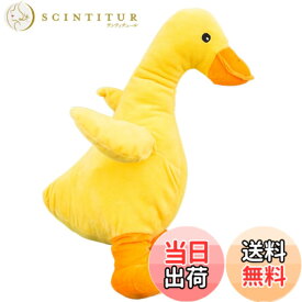 【送料無料】ozgram 犬 おもちゃ 【あひる M】 ぬいぐるみ 抱き枕 柔らかい 音が鳴る 犬用おもちゃ ペットおもちゃ デンタルケア ペット用品 噛むおもちゃ ストレス解消 運動不足