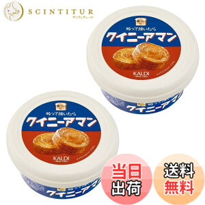 �y���������z�J���f�B KALDI �ʂ��ďĂ�����p��(110g)x2�� �T�C�Y�F110gx2��