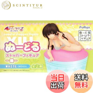 �y���������zFuryu To LOVE��-�Ƃ�Ԃ�- �_�[�N�l�X �ʁ[�ǂ�X�g�b�p�[�t�B�M���A -�B- �z���C�g(�v���C�Y) �F�F�z���C�g