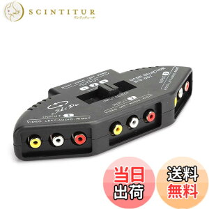 �y���������zPlyisty AV�P�[�u���ŕ����̃Q�[���R���\�[����ڑ����܂��BDVD�AVCD�ATV�Q�[���Ȃǂ�3 In 1 Out�I�[�f�B�I�r�f�IRCA�X�v���b�^�[�B(black)