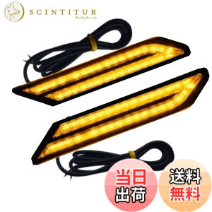 �y���������zSakaSK LED �T�C�h�}�[�J�[ 12v �ėp �f�C���C�g �E�C���J�[ ���A�}�[�J�[ 2�Z�b�g (�� �C�G���[) �F�F�C�G���[