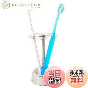 �y���������zGTM Smith ���u���V �X�^���h ���� �X�e�����X ������ �� �u�� ������� �z���_�[ 4�{ �󂯎M���� �F�F�V���o�[