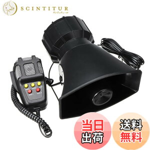 �y���������zPIENSE �g���� �ԗp �ԍ� �ėp 12V 100W 7A 150DB �}�C�N �A���v�t�� �T�C���� 5�� 7�� �剹�� �F�F�u���b�N�A�T�C�Y�F5��+�}�C�N