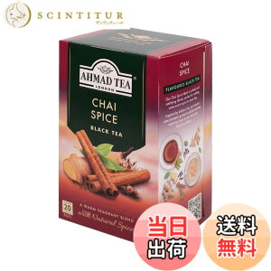 �y���������zAHMAD TEA (�A�[�}�b�h�e�B�[) �~���N�e�C�[�����e�B�[�o�b�O 20��x2��/20��x3�� �T�C�Y�F20��x3��