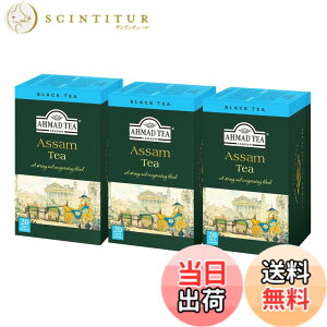 �y���������zAHMAD TEA (�A�[�}�b�h�e�B�[) �~���N�e�C�[�����e�B�[�o�b�O 20��x2��/20��x3�� �T�C�Y�F20��x3��