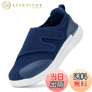 �y���������z[FitVille] ���V���[�Y �����Y ���L �y�� 6E 4E 2E ����҃V���[�Y ���߉\ �������₷�� ���n�r���C �N���V���[�Y ���K �ʋC �G�ɂ₳���� �}�W�b�N�e�[�v �F�F�u���[�A�T�C�Y