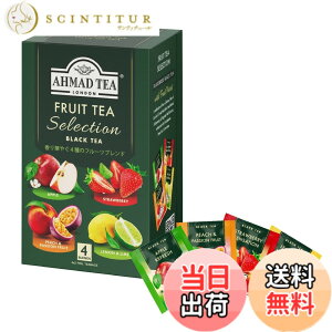 �y���������zAHMAD TEA (�A�[�}�b�h�e�B�[) �t���[�c �e�B�[�o�b�O 20��x3��/20��x2�� �T�C�Y�F20��x3��