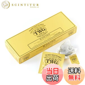 �y���������zTWG Tea �g�� �e�B�[�o�b�O �T�C�Y�F2.5gx15����