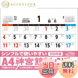 �y���������zA4�_�{�كJ�����_�[2026 ([�J�����_�[])