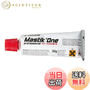�y���������zVittoria(�r�b�g���A) �����Z�����g �}�X�e�B�b�N���� �v���t�F�b�V���i�� [mastik' one professional] �`���[�u���� 30gx12�{�Z�b�g 111.5MO.12.30.222BX �T�C�Y�F30g