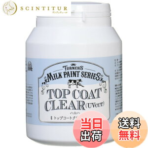 �y���������z�^�[�i�[�F��(Turner Color) ���f�B�E�� �~���N�y�C���g �g�b�v�R�[�g�N���A(UV�J�b�g) MK450105 450ml �F�F�����A�T�C�Y�F450ml