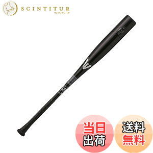 �y���������z�C�[�X�g��(EASTON) �싅�p �o�b�g ��l�p BLACK MAGIC(��ʓ) �y�������z ENS3BM-V �F�F�u���b�N�A�T�C�Y�F33�C���`