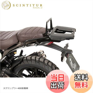 �y���������z�w�v�R&�x�b�J�[(Hepco&Becker) �g�b�v�P�[�X�L�����A �A�����b�N Scrambler 400X/Speed400(24-25) �u���b�N 1�Z�b�g 6527663-0101 �F�F�u���b�N