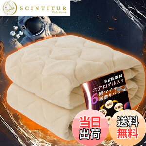 �y���������zBestOnePlus�u��100���ENASA�f�M�f�ށv �~���p�b�h �F�F�x�[�W���A�T�C�Y�F100x200cm