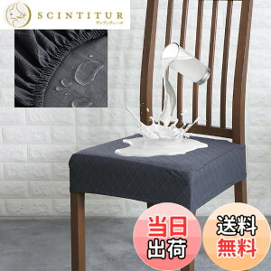 �y���������z�u§zz�Dluxi�v���ʃJ�o�[ �`�F�A�J�o�[ ���S�h�� 2���Z�b�g �H�`�W���J�[�h�f�U�C�� �w���o�b�N���t�� TPU���n 100%�h�� �_�C�j���O�`�F�A�J�o�[ �X�g���b�` �L�k�f�� �ϋv�� ����