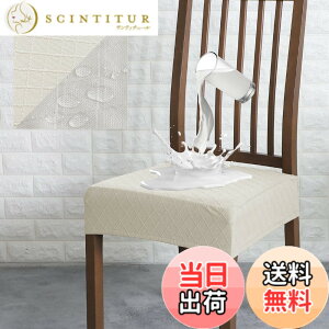 �y���������z�u§zz�Dluxi�v���ʃJ�o�[ �`�F�A�J�o�[ ���S�h�� 2���Z�b�g �H�`�W���J�[�h�f�U�C�� �w���o�b�N���t�� TPU���n 100%�h�� �_�C�j���O�`�F�A�J�o�[ �X�g���b�` �L�k�f�� �ϋv�� ����