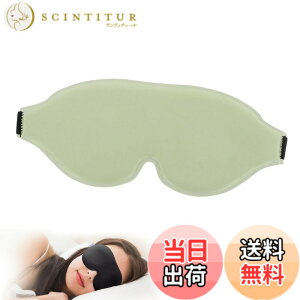 �y���������zMeltryllis �A�C�}�X�N �v�V�I�Ȓj�����p�����p ����1�g ���̌^ �y�� �Ռ� ���� �_�炩�� �������Ȃ� �t���S�n�ǂ� �����ɎՒf �F�F�O���[��