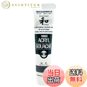 �y���������z�^�[�i�[�F�� �A�N�����K�b�V�� �F�F�O���[�A�T�C�Y�FSingle 20 ml Tube