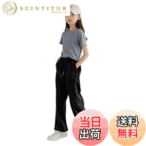�y���������z[EnDast] �X�g���[�g �_���X �W���[�W �X�E�F�b�g �W���K�[�p���c 2color �J�W���A�� �{�g���X �؍��t�@�b�V���� �؍��q���� ���̎q �K�[���Y 120cm 130cm 140cm 150cm 160cm �F�F�u���b�N�A