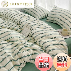 �y���������z�u§zz�Dluxi�v�z�c�J�o�[�Z�b�g �V���O�� 3�_�Z�b�g 4�_�Z�b�g ins �X�g���C�v �V���v�� �Q��J�o�[ �m���E�a�����p �x�b�h�J�o�[ �|���z�c�J�o�[ �؍� �{�b�N�X�V�[�c ���J�o�[ 
