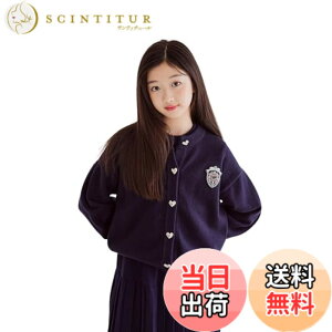 �y���������z[EnDast] MINIROI ���ꂢ���� �K�[���Y �J�[�f�B�K�� �g�b�v�X �A�E�^�[ �L�b�Y ���̎q ���킢�� �t�H�~ �J�W���A�� ���킢�� �؍� �q���� 120cm 130cm 140cm 150cm_ad-1092_ �F�F�l�C�r�[�A�T