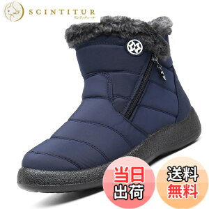 �y���������z[Eagsouni] �X�m�[�u�[�c �X�m�[�V���[�Y ���f�B�[�X ���[�g���u�[�c �h���V���[�Y �h�� �ۉ� �ӂ�ӂ� �g���� �������H �h�� �F�F�u���[�A�T�C�Y�F25.5 cm 3E