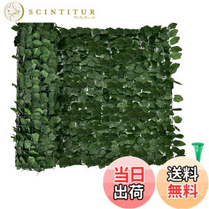 �y���������zGiantex ���[�t���e�B�X �O���[���t�F���X �O���[���V�[�g 100x300cm �J�b�g�\ �ډB���t�F���X �O���[���J�[�e�� �� �K�[�f�� �ډB�� ���悯 �΂̃J�[�e�� ���[�t�t�F���X �͂��