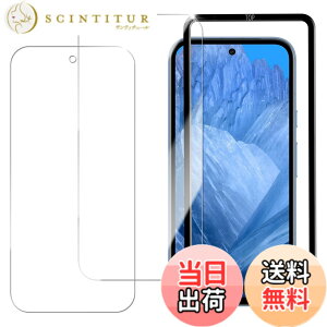 �y���������zHUAKE �s�N�Z��8a �ی�t�B�����y(2��)�K���X�t�B���� +�K�C�h�g�t���z�K���X�t�B����Google Pixel 8a �p ���Y�Ɏq�f�ސ� ���� �K���X �w��h�~ �t�� �ی� �t�B���� �T�C�Y�FGoogle Pixel 8