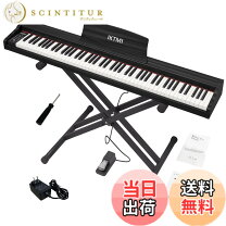 楽天市場】電子ピアノ 持ち運び 88鍵盤（楽器・音響機器）の通販